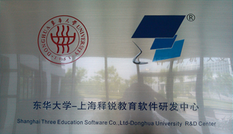 球友会在线-球友会在线（中国）
研发中心 - 上海松江区东华大学图文信息大楼7层