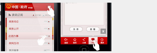 球友会在线-球友会在线（中国）
网站技术优势