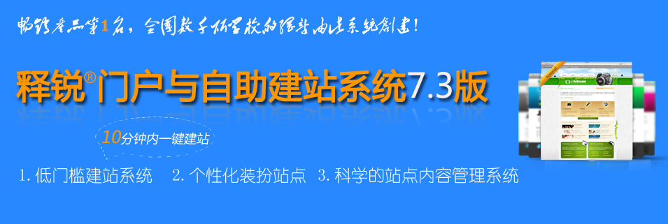 球友会在线-球友会在线（中国）
自助建站系统(普及版)