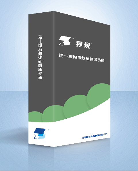 球友会在线-球友会在线（中国）
统一查询与数据输出系统产品图