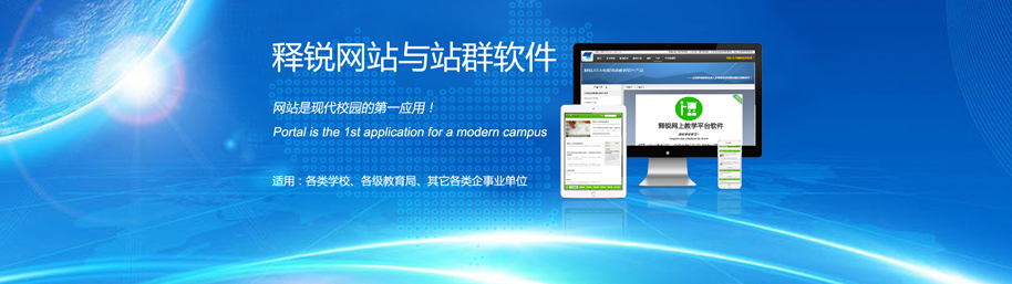 球友会在线-球友会在线（中国）
自助建站系统(高级定制版)