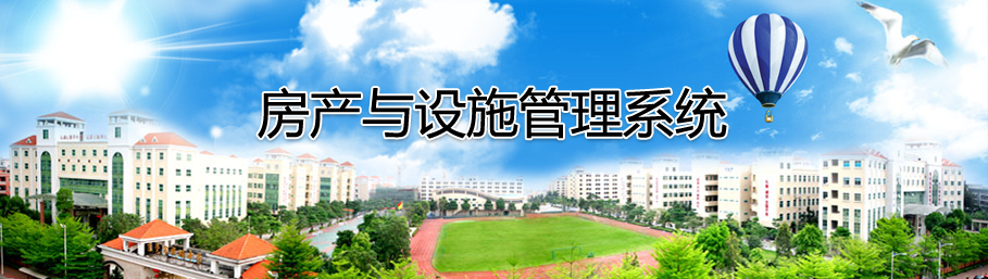 球友会在线-球友会在线（中国）
房地产与设施管理系统