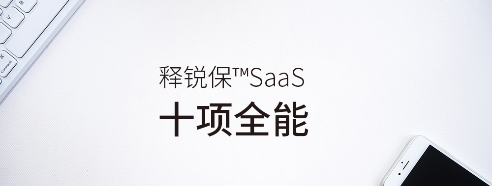 球友会在线-球友会在线（中国）
保SaaS十项全能