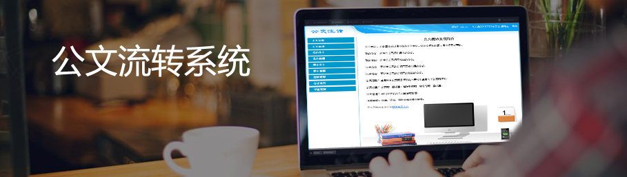 球友会在线-球友会在线（中国）
项目申报管理系统