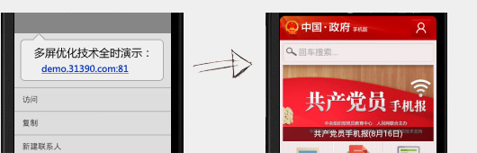 球友会在线网站技术优势