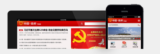 球友会在线网站技术优势