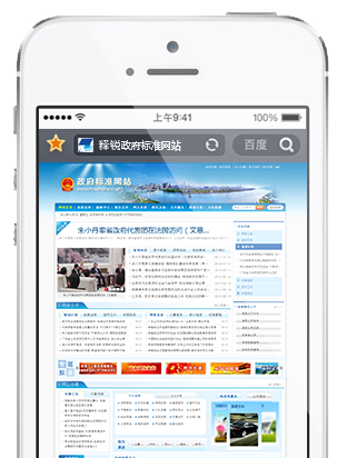 球友会在线网站技术