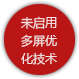 球友会在线网站技术