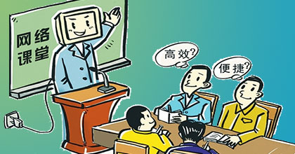 球友会在线教研和教师发展系统建设方案