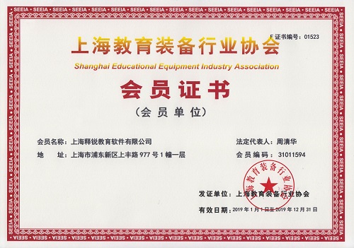 球友会在线是上海教育装备行业协会会员企业